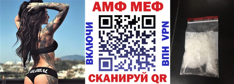 hydra ONION  Зеленоградск  АМФ 98%  что такое  