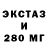 Метамфетамин винт RougeFury