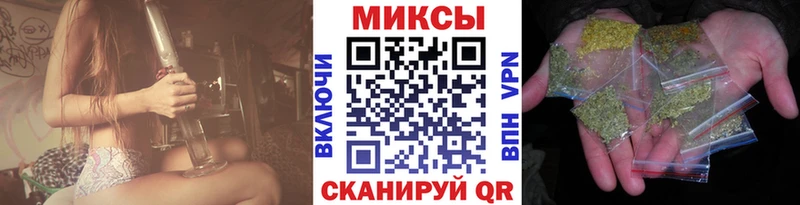 Бутират 1.4BDO  гидра ТОР  Зеленоградск 