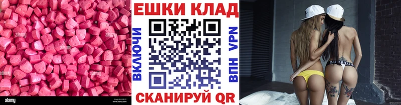 Ecstasy TESLA  нарко площадка официальный сайт  Зеленоградск 