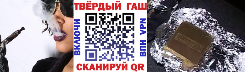 дарнет шоп  Зеленоградск  Гашиш индика сатива 