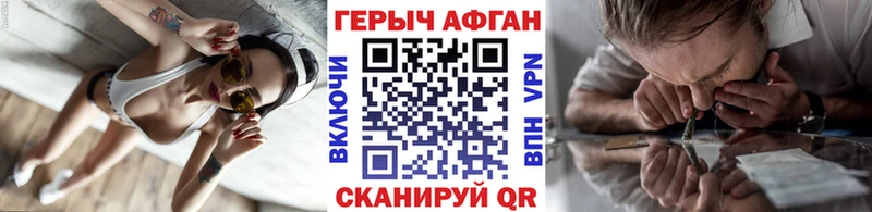 где можно купить наркотик  Зеленоградск  ГЕРОИН афганец 