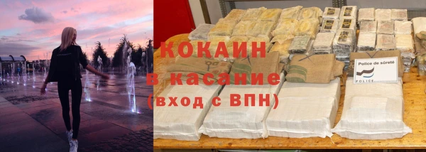 наркотики Балахна