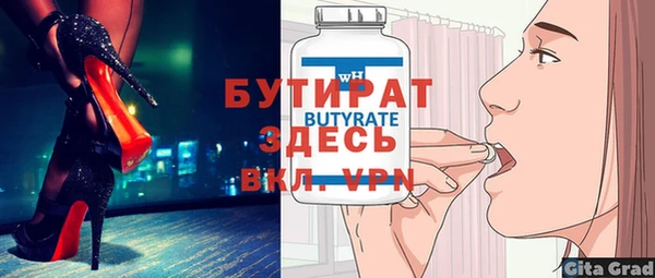 ГАЛЛЮЦИНОГЕННЫЕ ГРИБЫ Слюдянка