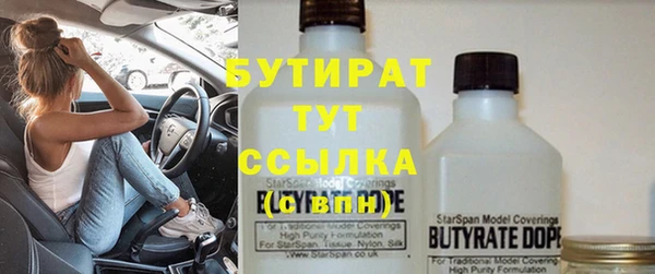 ПСИЛОЦИБИНОВЫЕ ГРИБЫ Балабаново