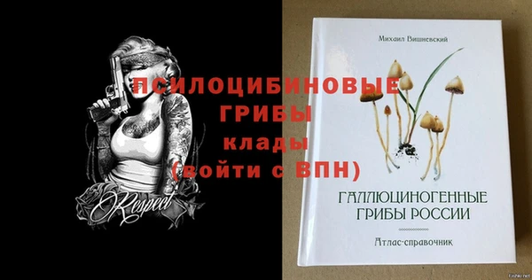 наркотики Балахна