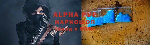 а пвп мука Баксан