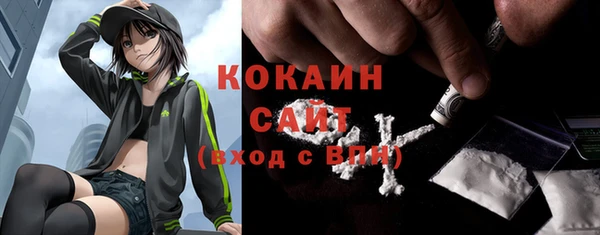 наркотики Балахна