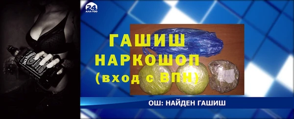 ПСИЛОЦИБИНОВЫЕ ГРИБЫ Балабаново