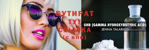 наркотики Балахна