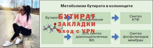 а пвп мука Баксан