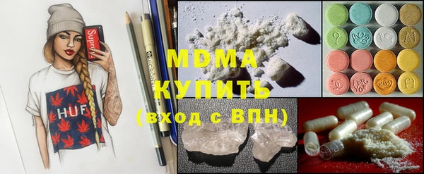 наркотики Балахна