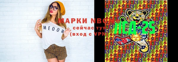 наркотики Балахна