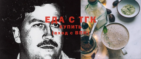 наркотики Балахна