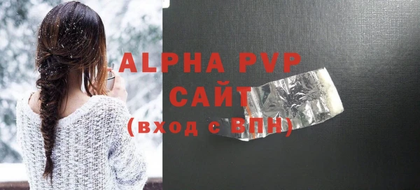мефедрон Снежинск