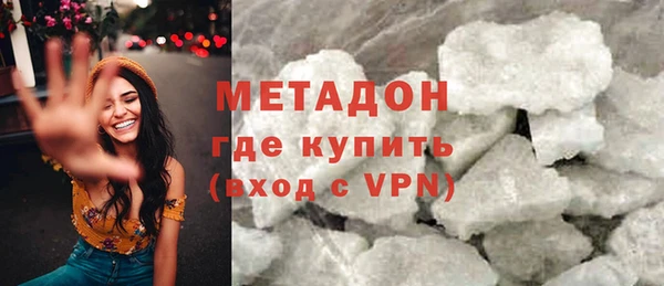 ГАЛЛЮЦИНОГЕННЫЕ ГРИБЫ Слюдянка
