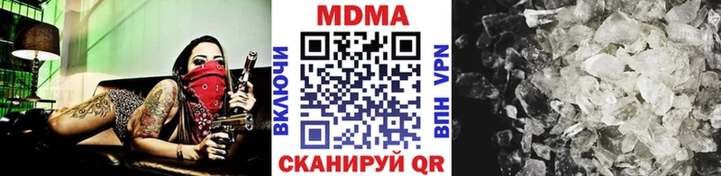 МДМА crystal  omg ссылка  Зеленоградск 