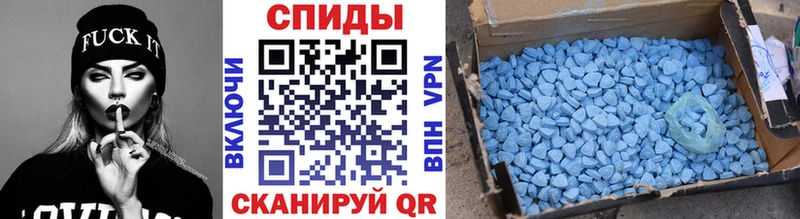 МЕТАМФЕТАМИН витя  магазин продажи   Зеленоградск 