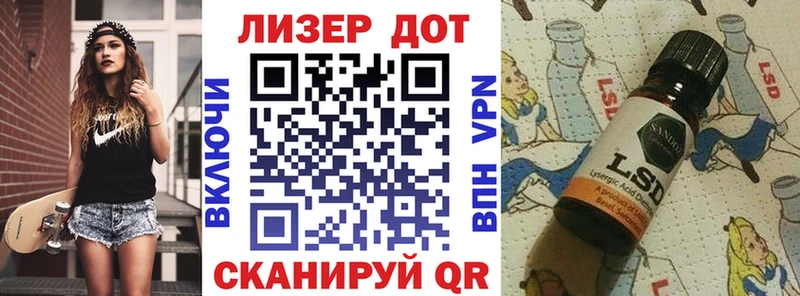 магазин    Зеленоградск  Марки N-bome 1500мкг 